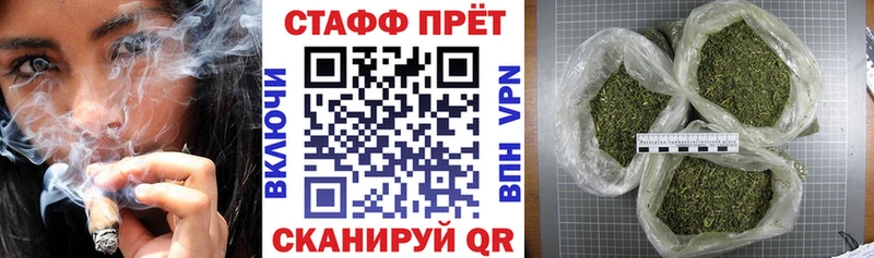 Цена Чекалин ГАШ  Галлюциногенные грибы  COCAIN  Меф мяу мяу  Каннабис 