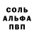 Метадон кристалл OverlorD1