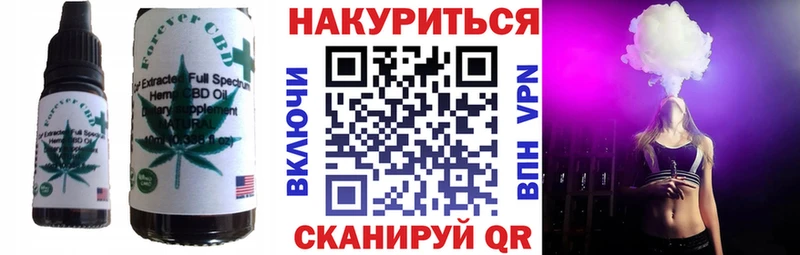Canna-Cookies конопля  блэк спрут как зайти  Чекалин  купить  сайты 