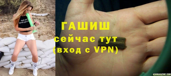 скорость Армянск