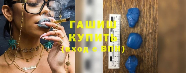 скорость Армянск