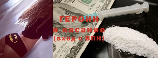 метамфетамин Михайловка