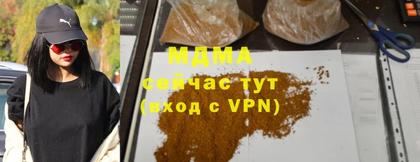 гидропоника Аркадак