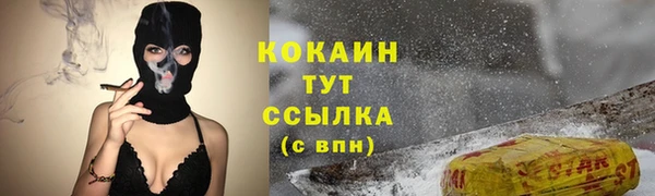 прущая мука Верхний Тагил