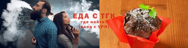 гидропоника Аркадак