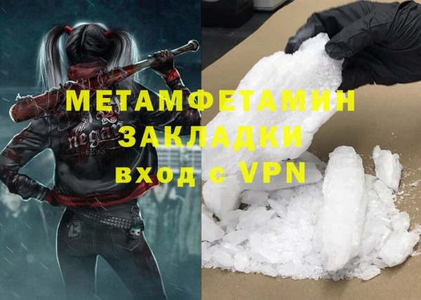 герыч Верея