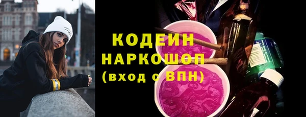 скорость Армянск