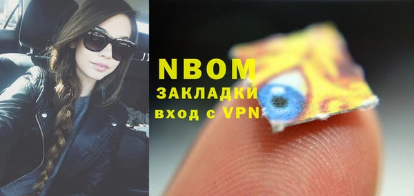 ГАЛЛЮЦИНОГЕННЫЕ ГРИБЫ Карпинск