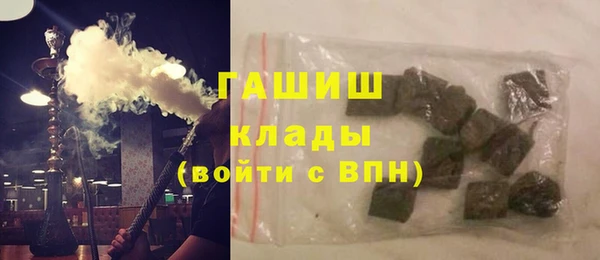 скорость Армянск