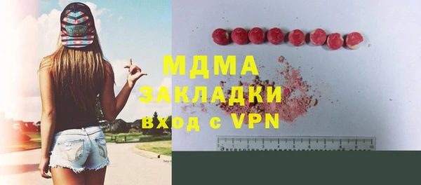 герыч Верея