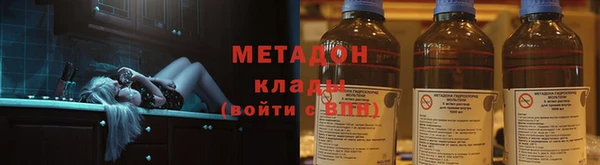 метамфетамин Михайловка