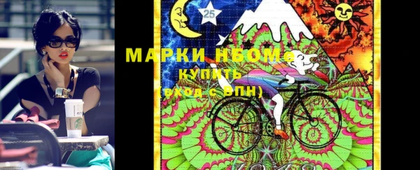 метамфетамин Михайловка