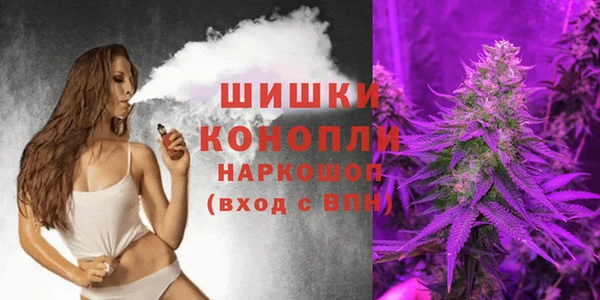 метамфетамин Михайловка