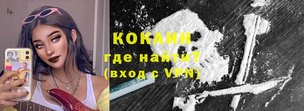 скорость Армянск
