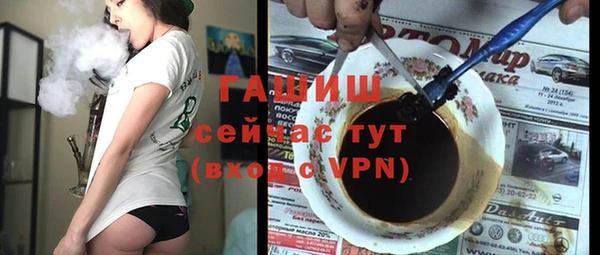 скорость Армянск