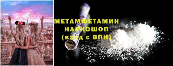 гидропоника Аркадак