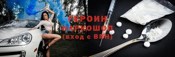 синтетический гашиш Балабаново