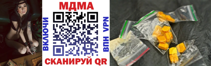 MDMA молли Чекалин