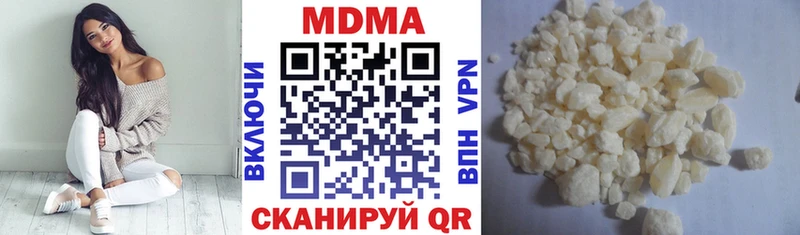 МДМА кристаллы  Чекалин 